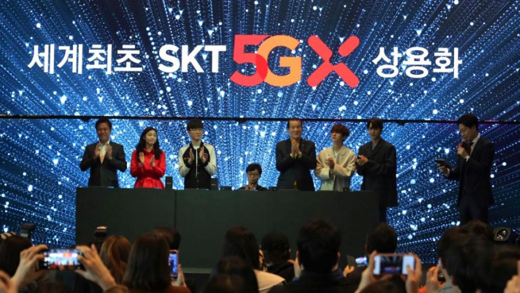 Южна Корея първа пуска 5G услуги