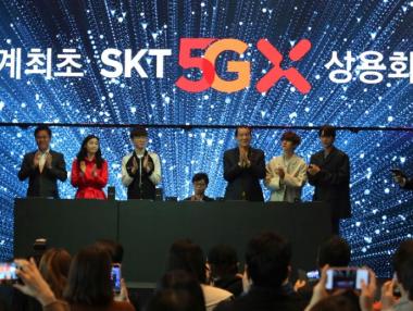 Южна Корея първа пуска 5G услуги