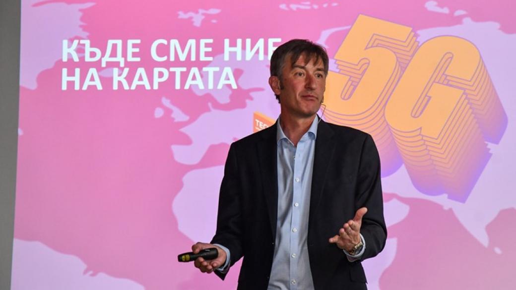 Надежда за 5G в България: Най-рано от догодина