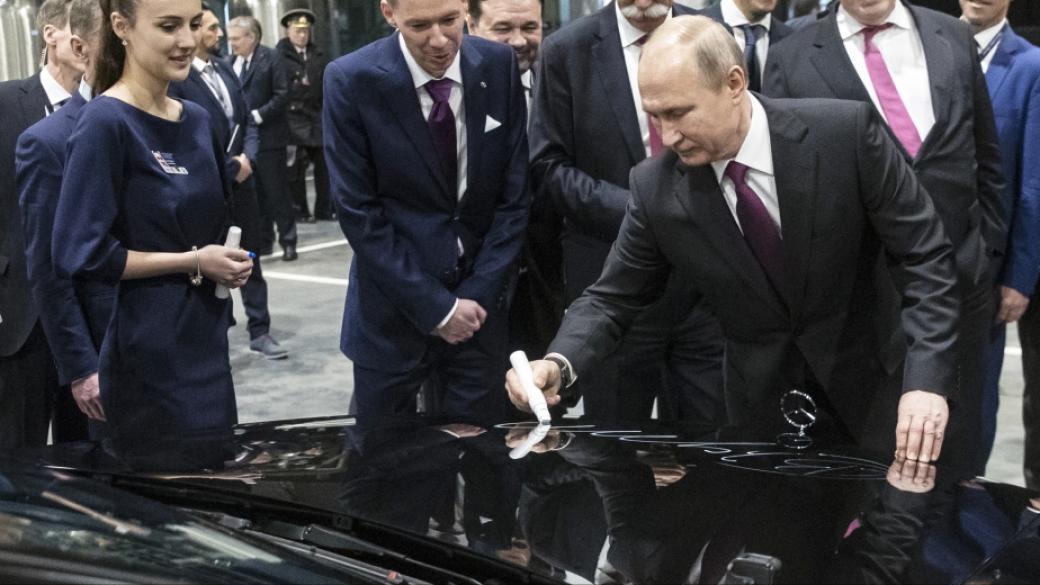 В Русия вече ще се произвеждат автомобили Mercedes