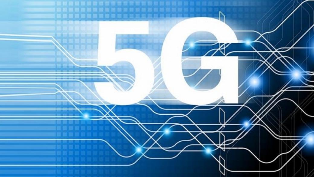 Кой печели 5G състезанието?