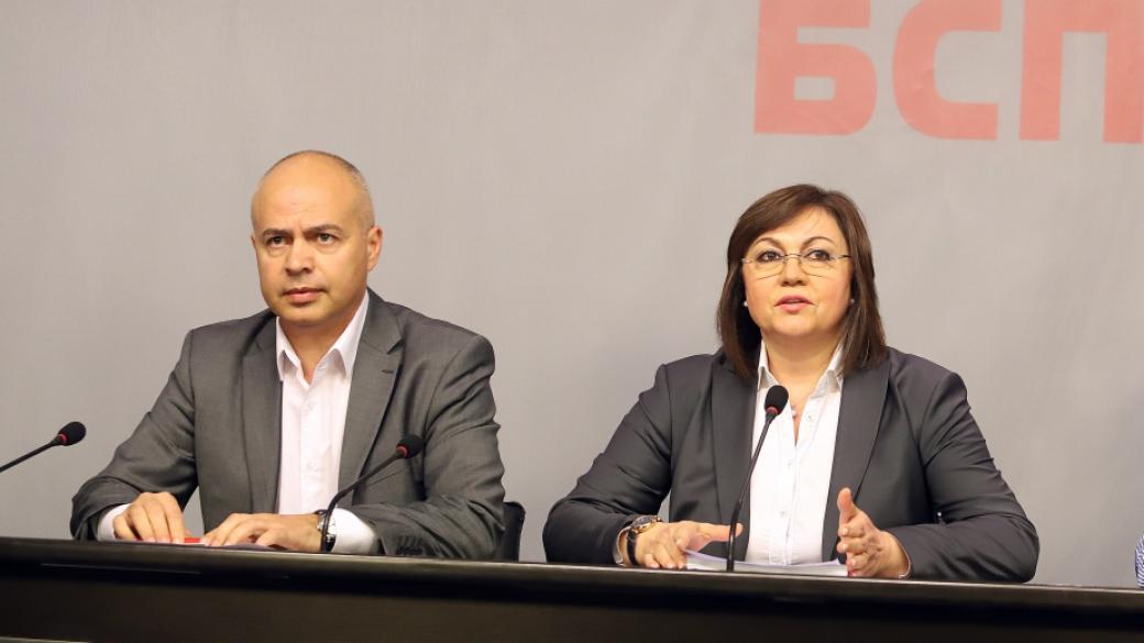 БСП ще внесе искане за отстраняването на Пламен Георгиев