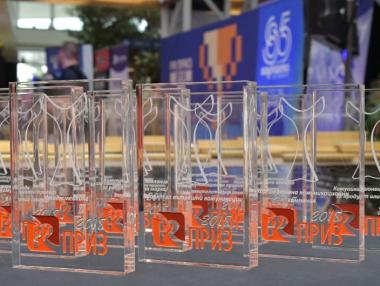 Стартира приемът на проекти за участие в PR Приз 2019 Influencing the Influencers