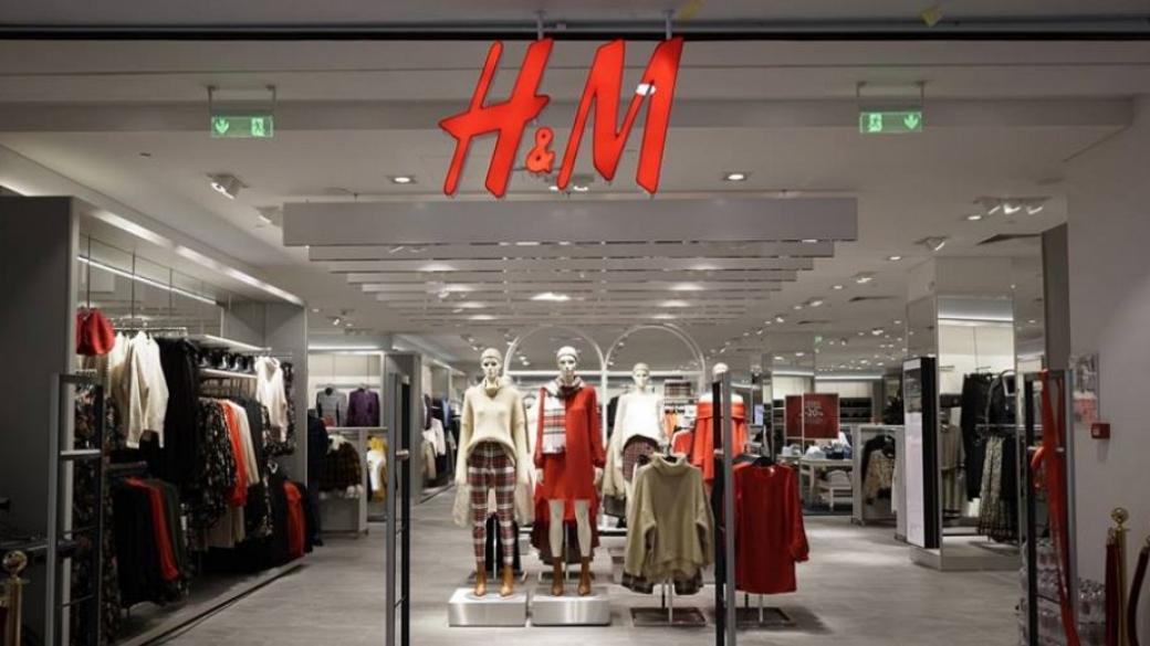 H&M ще изпробва продажби на свои дрехи втора употреба