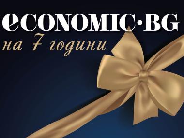 7 любопитни факта за Economic.bg