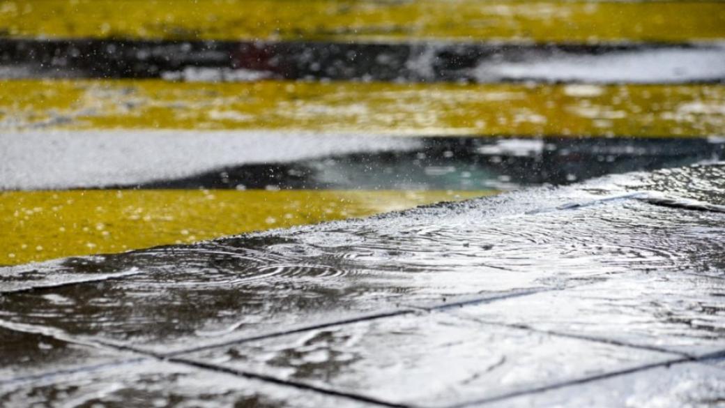 Жълт код за обилни валежи в 16 области в страната