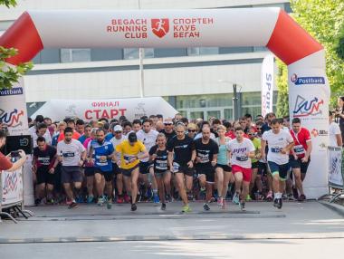 Над 400 участници вече се регистрираха за Postbank Business Run 2019