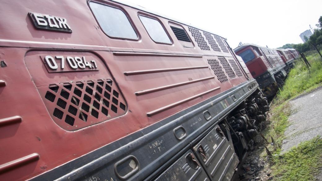 Пожар в локомотива на бързия влак Бургас-София