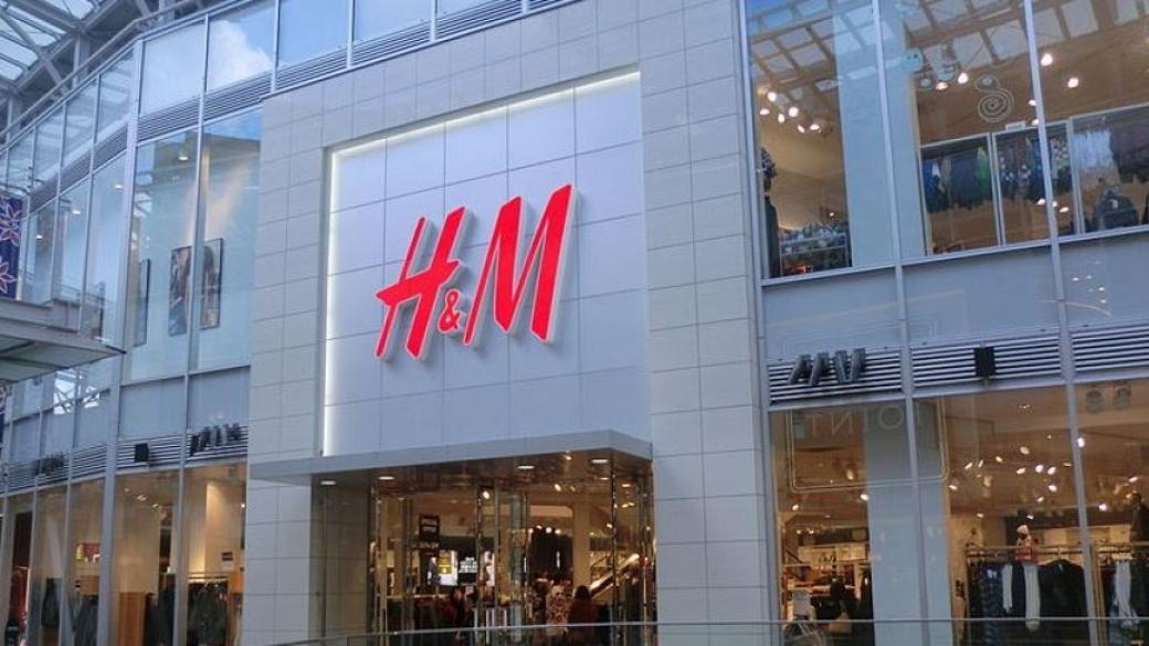 H&M ограничава безплатните доставки за клиентите, които харчат по-малко