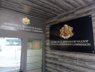 Комисията за финансов надзор е с нови заместник-председатели
