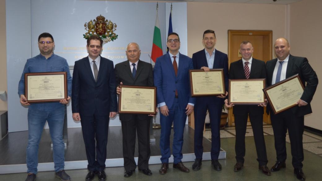 4 компании с инвестиции за 30 млн. лв. получиха сертификат клас „А”