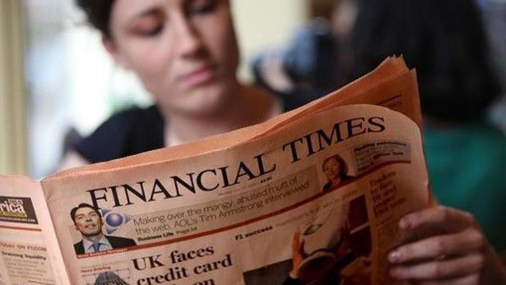 Financial Times откри технологичния си офис в София