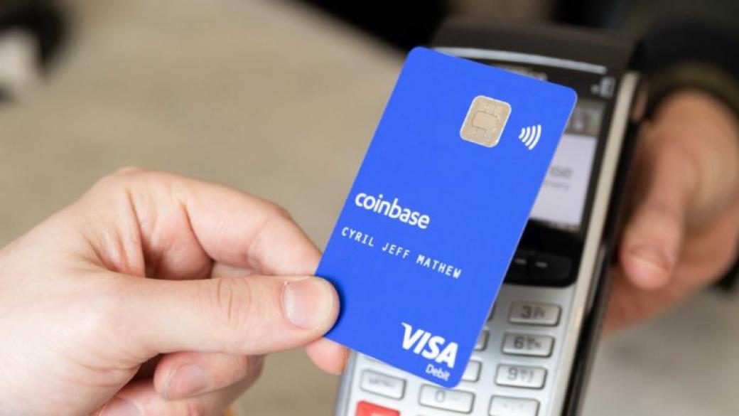 Coinbase пусна дебитна карта за криптовалути