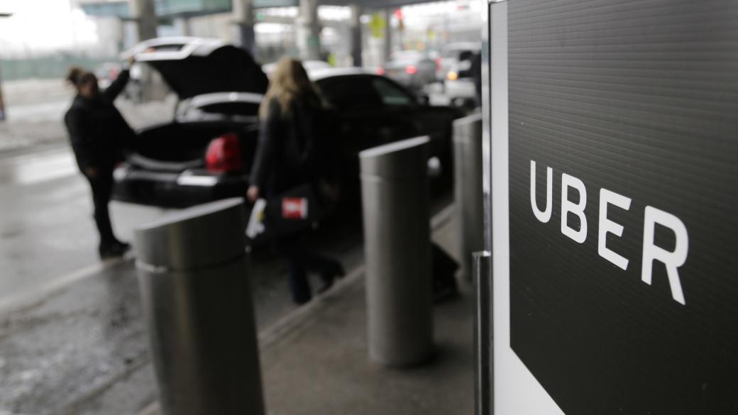 Uber подаде заявление за дългоочакваното IPO