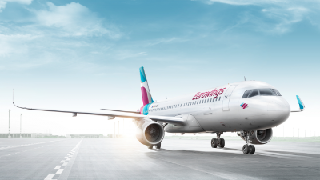 Eurowings ще лети от два германски града до София
