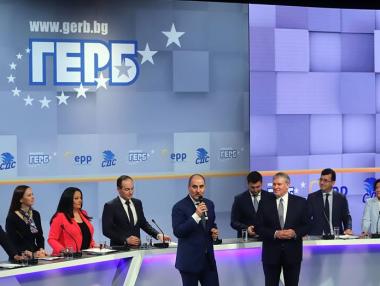 ГЕРБ представи приоритетите си за евроизборите