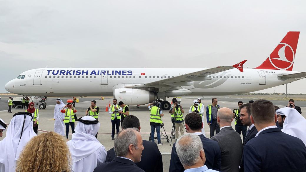 Turkish Airlines стартира полети до трета дестинация в ОАЕ