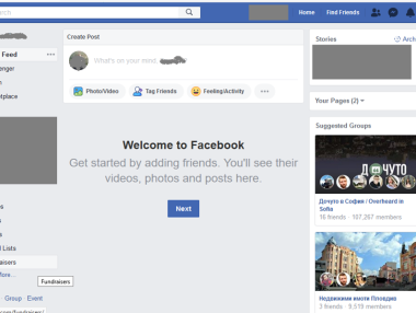 Потребители все още имат проблем с Facebook