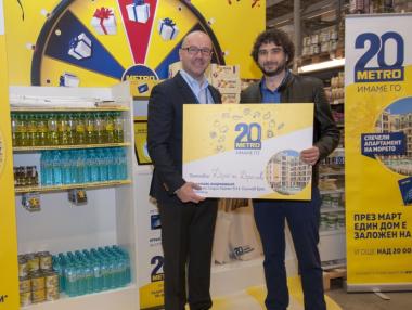 МЕТРО подари апартамент в Слънчев бряг по случай годишнината си