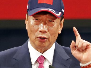 Председателят на Foxconn може да се кандидатира за президент на Тайван