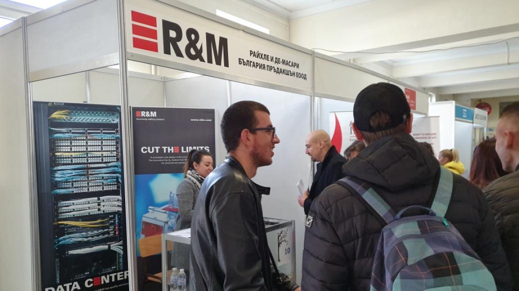 R&M стартира Академия за инженери в София