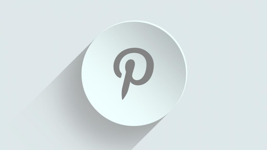 След IPO-то на Pinterest акциите поскъпнаха с 28%