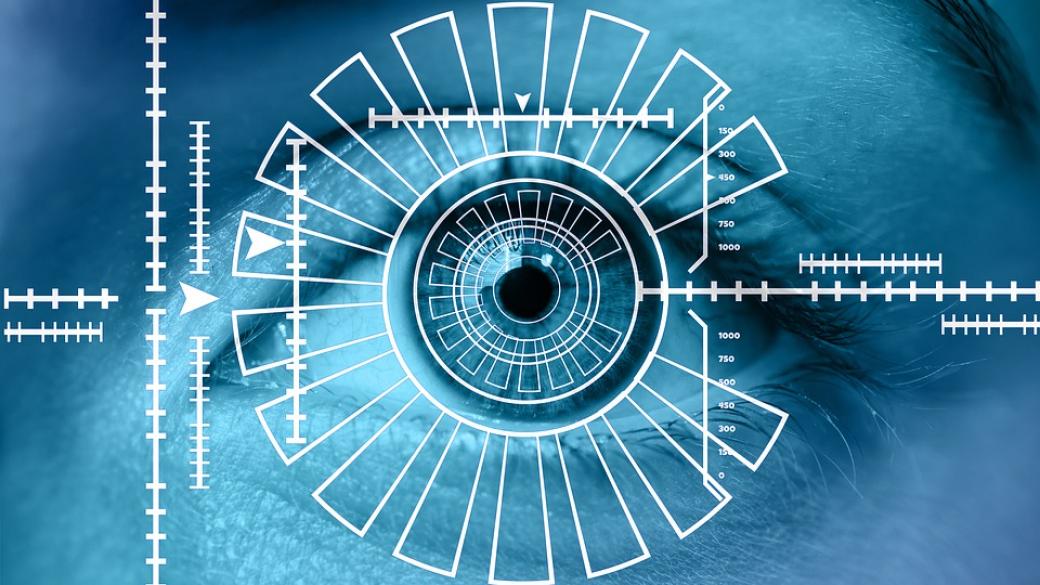 ЕС създава една от най-големите биометрични бази данни в света