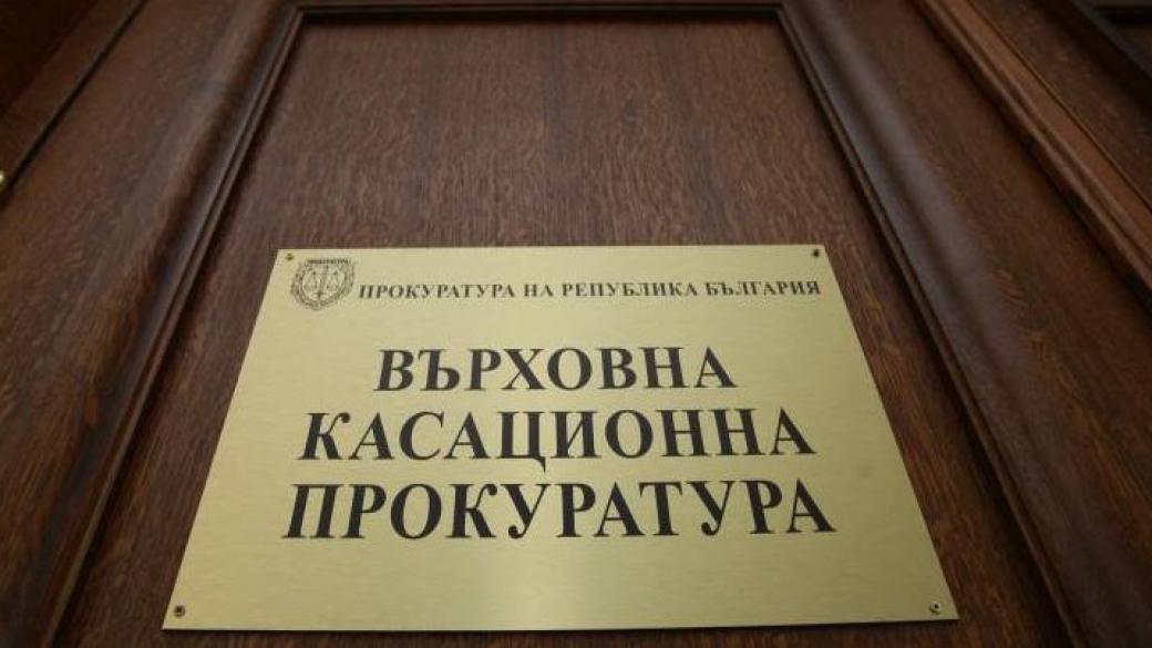 Прокуратурата ще проверява всички европроекти за къщи за гости