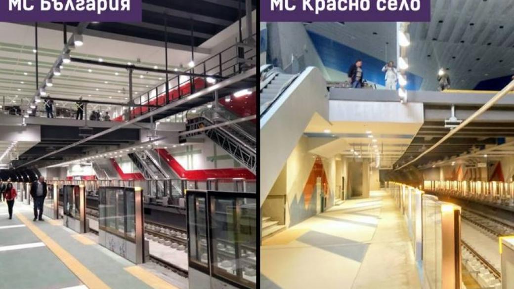 Как изглеждат новите метростанции „Красно село“ и „България“