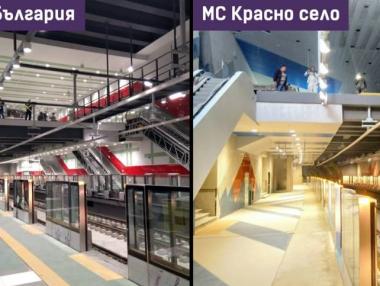 Как изглеждат новите метростанции „Красно село“ и „България“