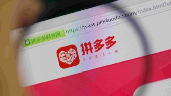 САЩ добавиха още един китайски е-търговец към списъка с „прочути пазари“