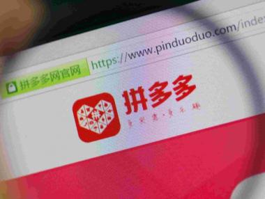 САЩ добавиха още един китайски е-търговец към списъка с „прочути пазари“