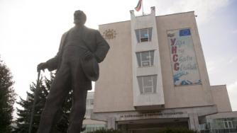 Кризата с УНСС като отражение на управлението на висшето образование