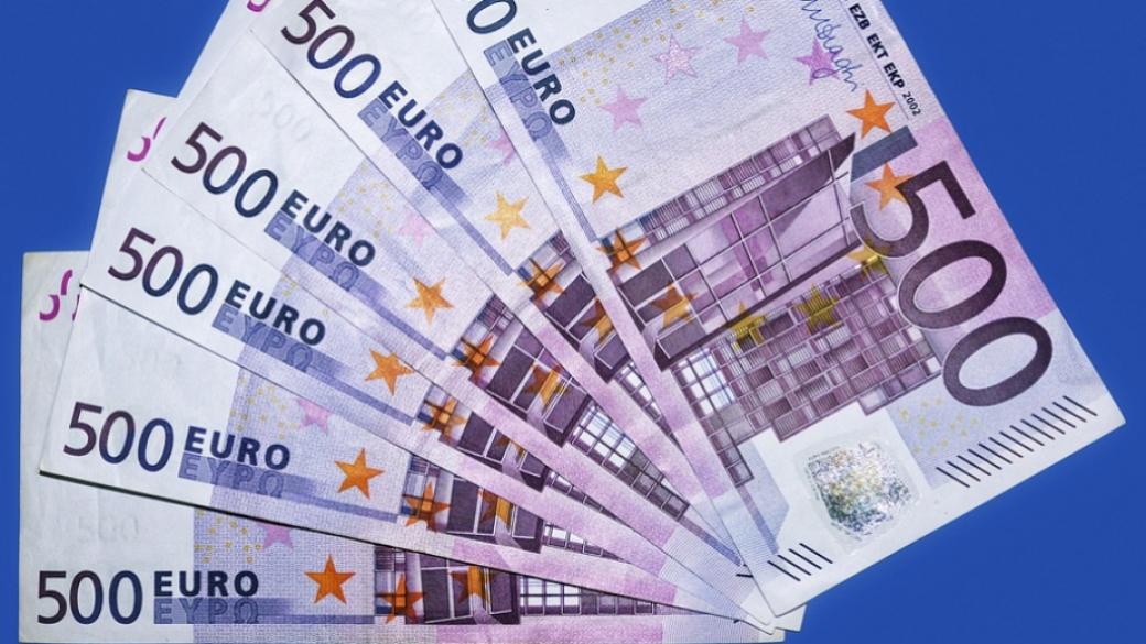 Прекратиха печатането на банкнотата от 500 евро в ЕС