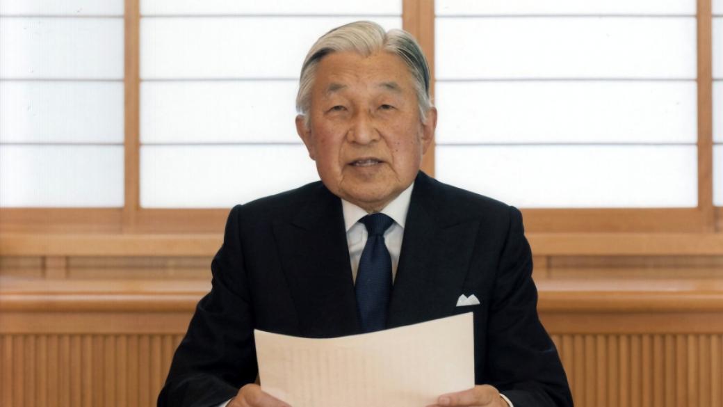 Японският император абдикира след три десетилетия на трона