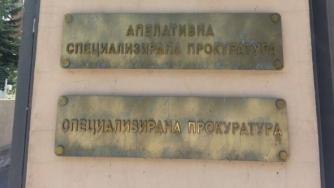 Прокуратурата ще разкрие повече информация за акциите срещу измами с европари