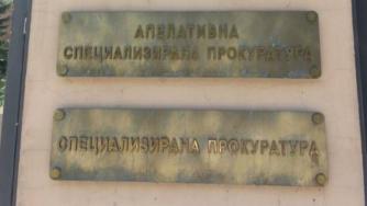 Прокуратурата може да обвини още държавни служители заради къщите за гости