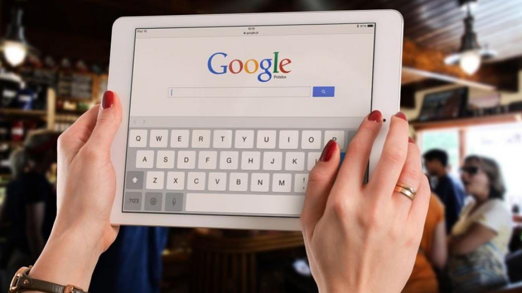 Google ще улесни изтриването на данни за локация и търсене