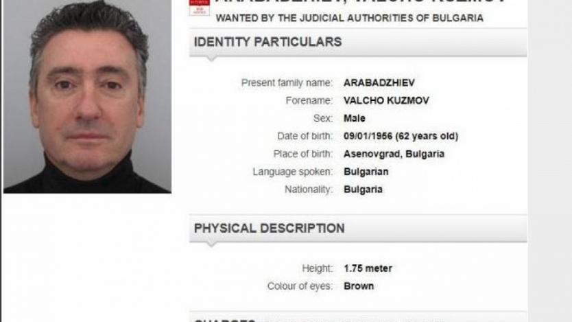 Ветко Арабаджиев вече е в ареста в България