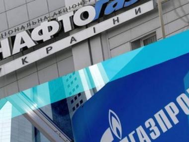 Украйна внесе жалба срещу „Газпром“ в ЕК заради антиконкурентни действия