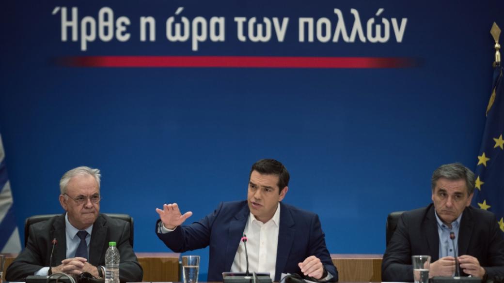 Гърция въвежда данъчни облекчения преди изборите