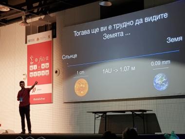 Слънце с големина на стотинка и охлюв, по-бърз от светлината