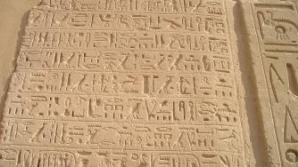 Френско село дава награда от €2000 за разгадаване на надпис върху скала