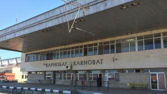 Започна ремонтът на жп гара Карнобат за 4 млн. лв.