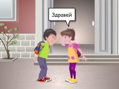 Патентното ведомство пусна образователно видео за ученици