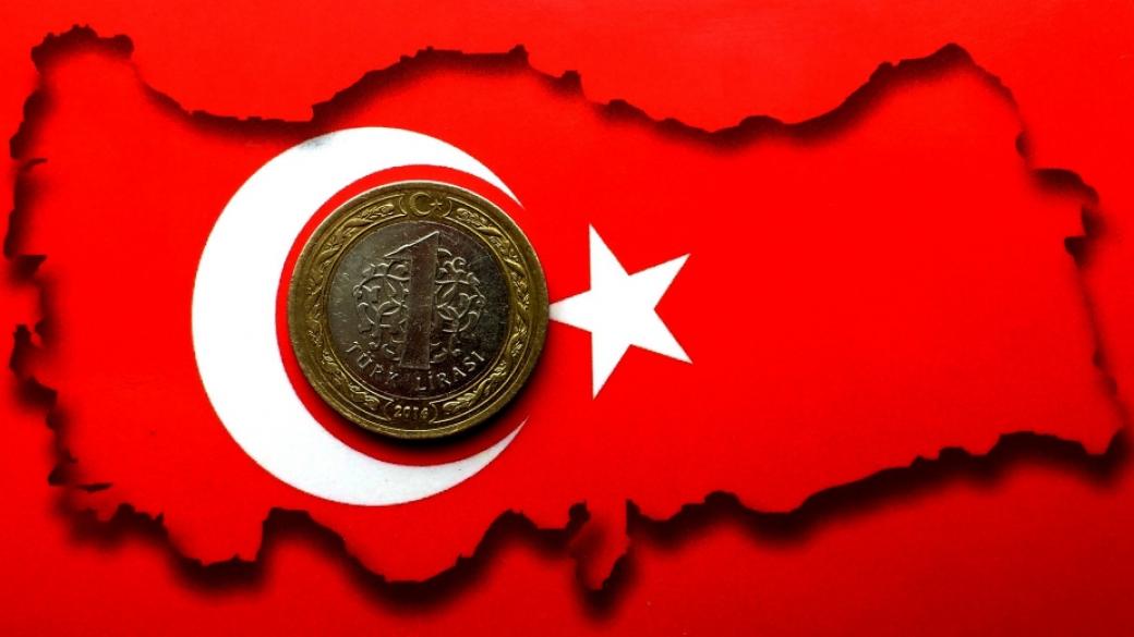 Усилията на турските банки да стабилизират лирата се обезсмислиха