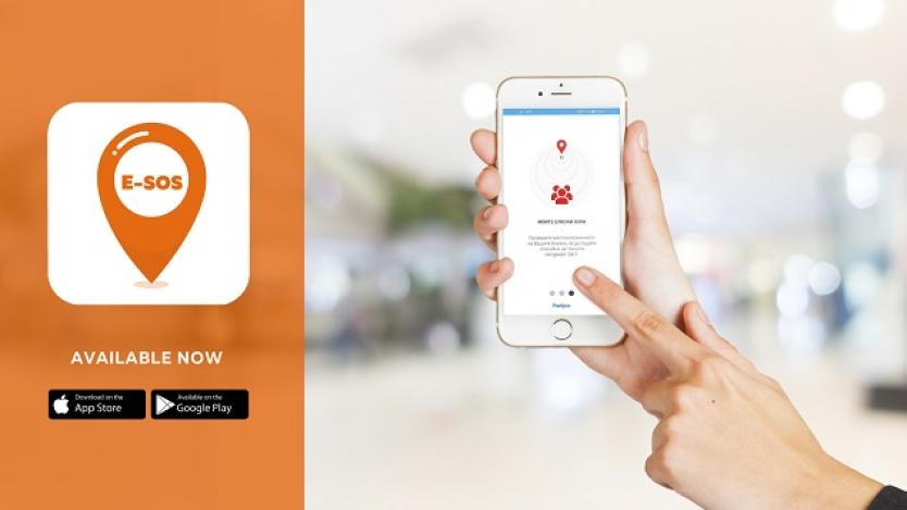 Мобилното приложение e-SOS ще помага на изпаднали в беда