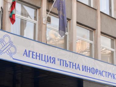 АПИ пусна поръчката за ремонт на 126 км второкласни и третокласни пътища