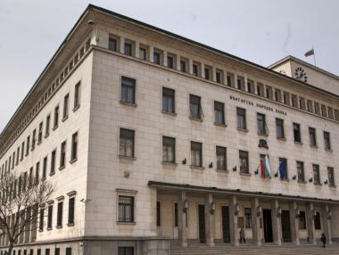 БНБ определи таксите за справки в Кредитния регистър