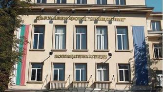 С две седмици закъснение: Фонд „Земеделие“ има нов зам.-директор